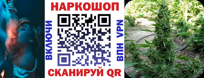 Купить Канабис A PVP КОКАИН ГАШИШ КЕТАМИН Меф Медногорск