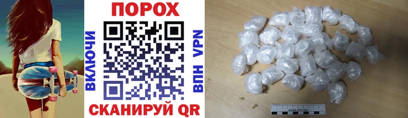 АМФ Розовый  Купить где  Медногорск 