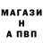 Альфа ПВП VHQ Mariya Chervenko