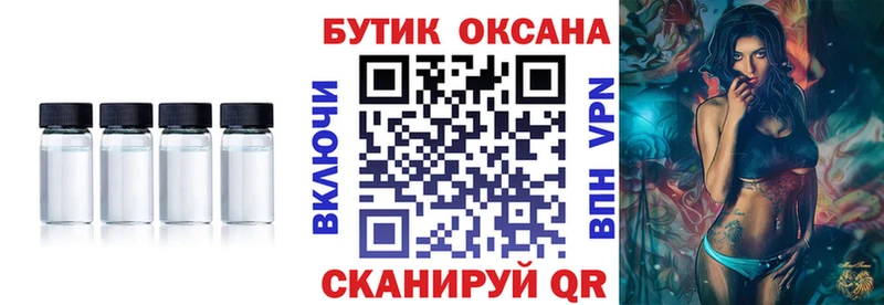 БУТИРАТ бутандиол  Купить закладки  Медногорск 