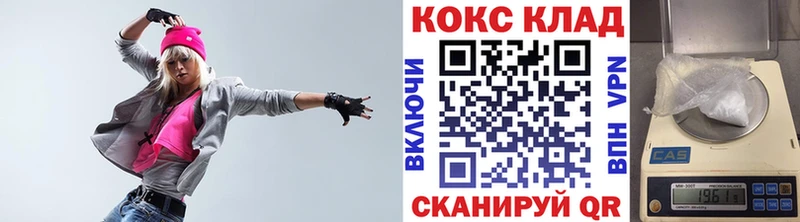 Купить закладки  Медногорск  Cocaine 98% 