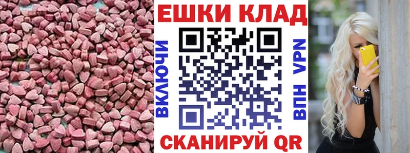 Купить закладки  Медногорск  ЭКСТАЗИ Дубай 