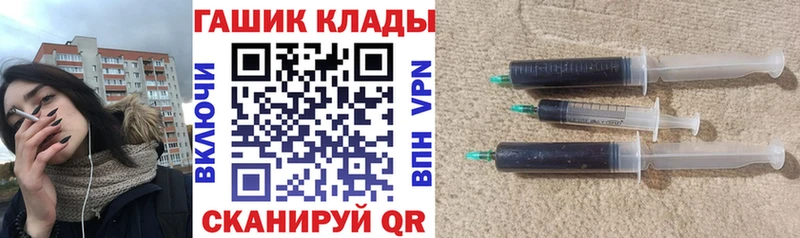 Купить закладки  Медногорск  ГАШИШ Premium 