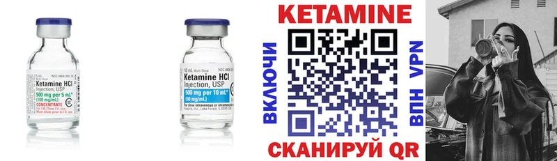Купить закладки  Медногорск  КЕТАМИН ketamine 