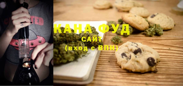 дистиллят марихуана Балабаново