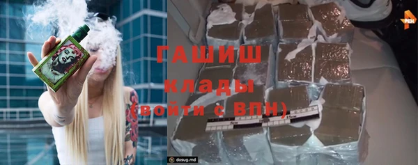 дистиллят марихуана Балабаново