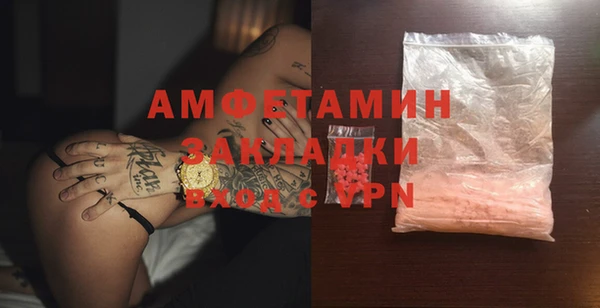 прущая мука Балахна