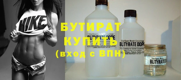 дистиллят марихуана Балабаново