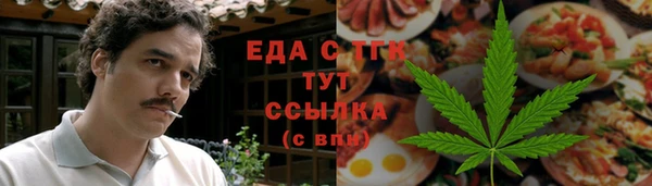 тгк Баксан