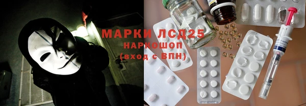 дистиллят марихуана Балабаново