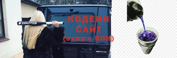 тгк Баксан