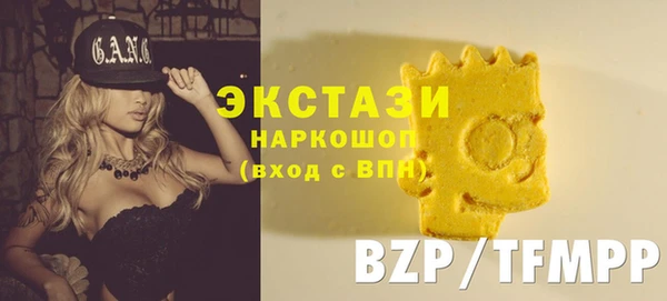 МДМА Армянск