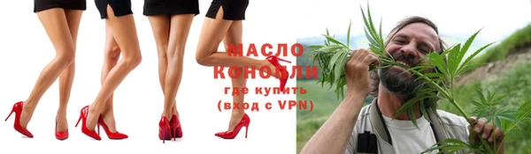 тгк Баксан