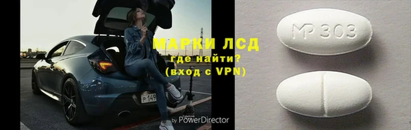 тгк Баксан