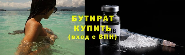 тгк Баксан