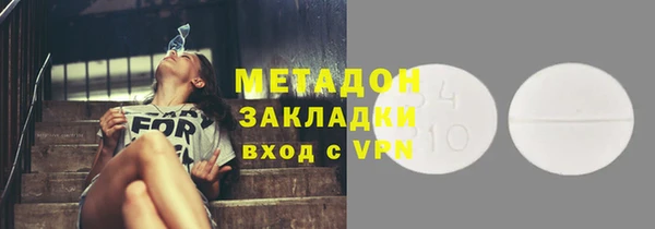 дистиллят марихуана Балабаново