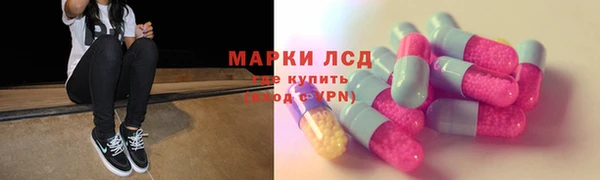 дистиллят марихуана Балабаново