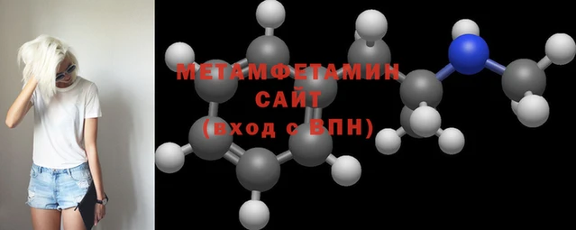 гидра Аркадак