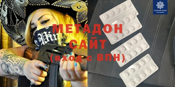 тгк Баксан