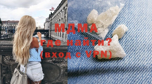 дистиллят марихуана Балабаново
