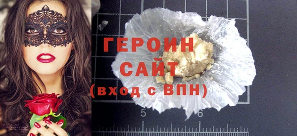 MESCALINE Михайловка