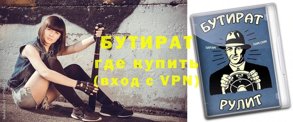 прущая мука Балахна