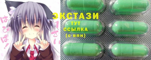 тгк Баксан
