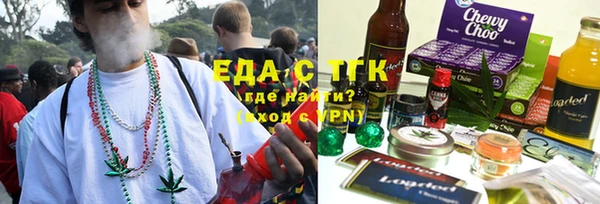 тгк Баксан