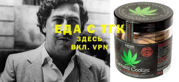 тгк Баксан
