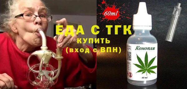 тгк Баксан