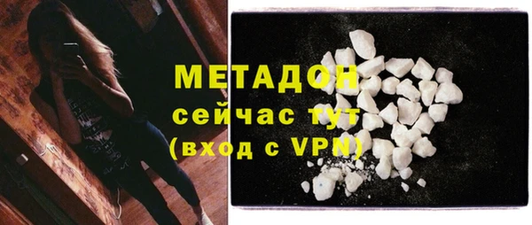 тгк Баксан
