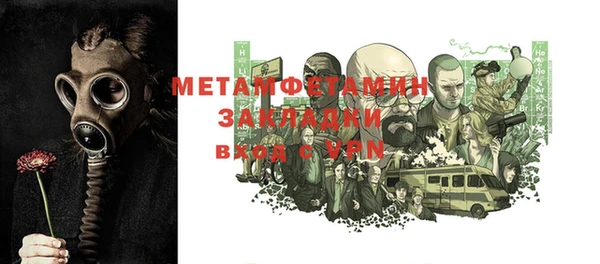 дистиллят марихуана Балабаново