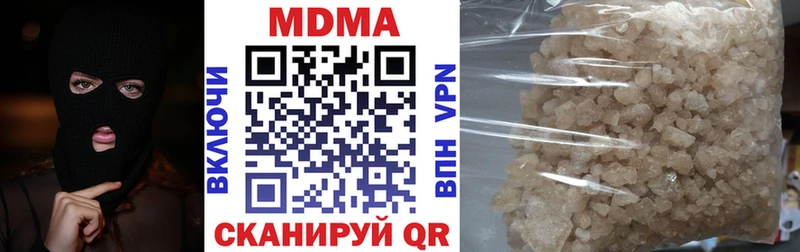 МДМА Molly  Купить закладки  Медногорск 