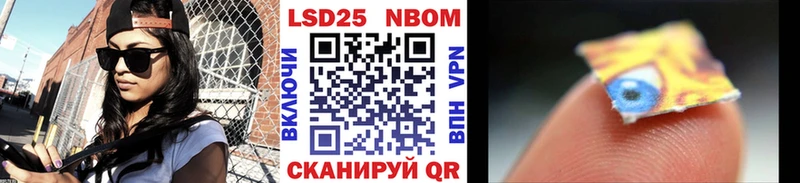 Марки NBOMe 1500мкг  Купить  Медногорск 