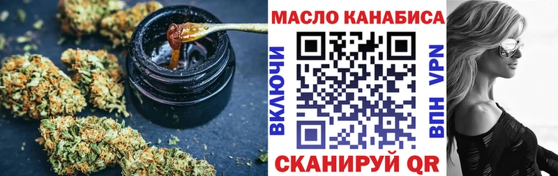 Купить  Медногорск  ТГК вейп 