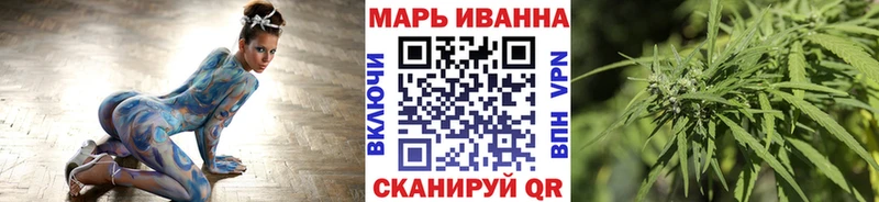 Купить где  Медногорск  Каннабис конопля 